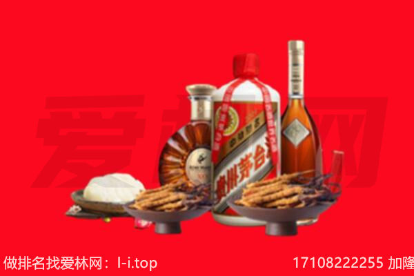 永定区礼品回收.jpg