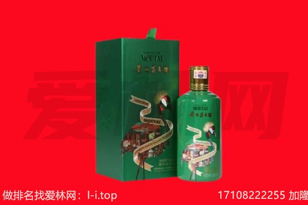 永定区回收出口茅台酒.jpg
