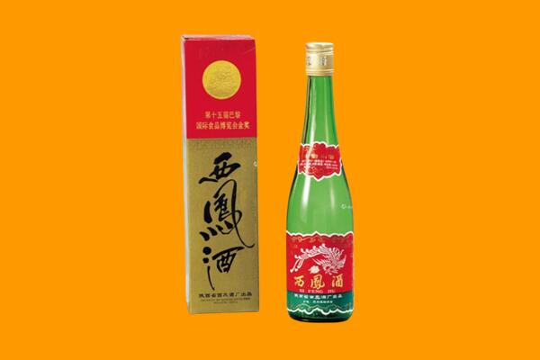 永定区回收西凤酒