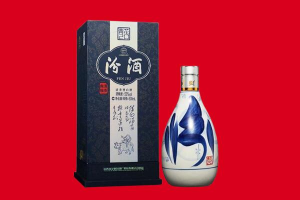 永定区回收汾酒